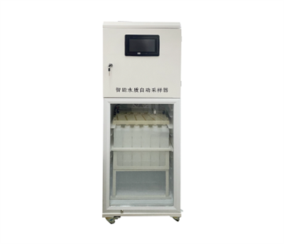 SC-8000X型智能水質自動采樣器